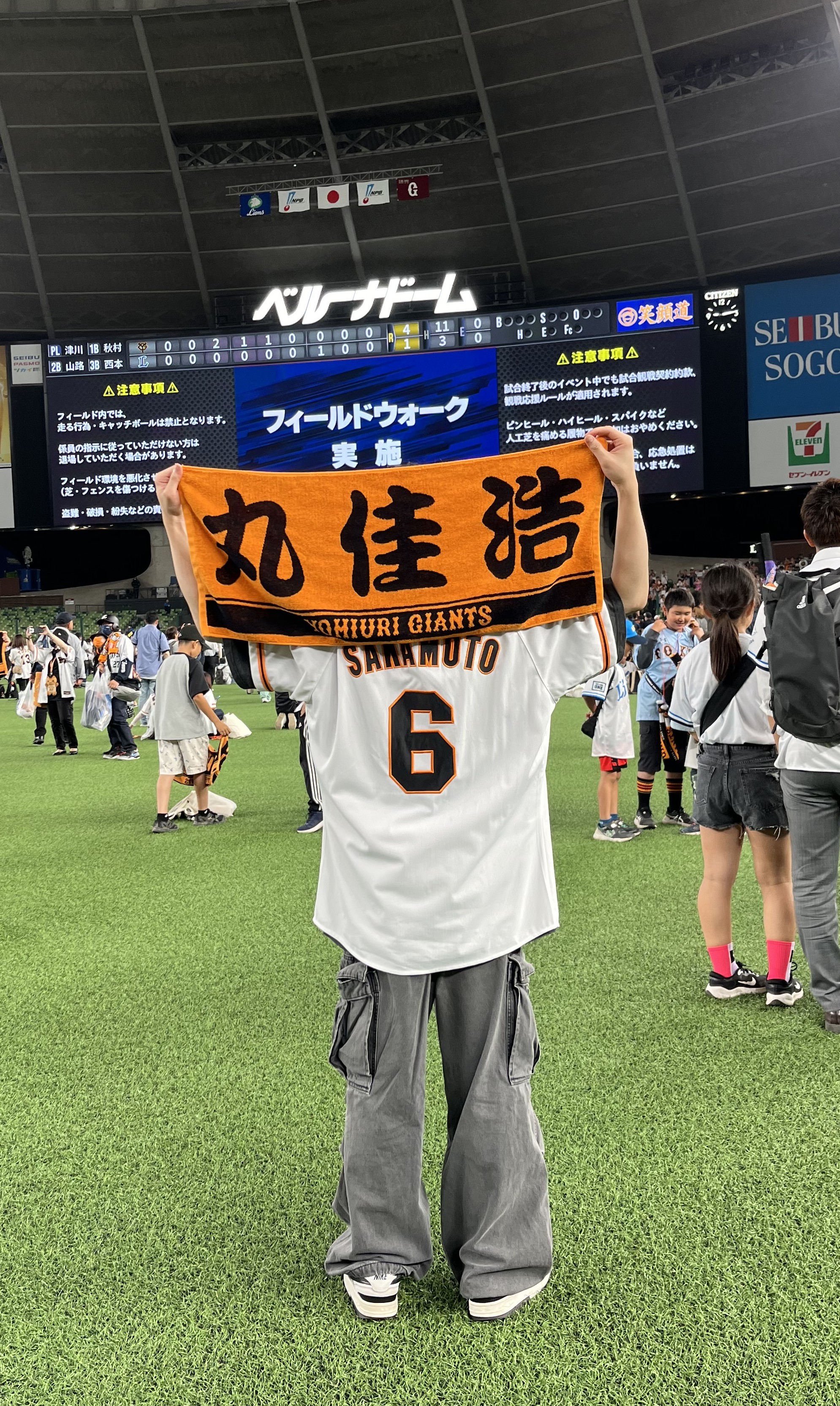 Kousei Haruta
